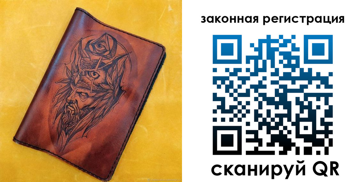 временная регистрация для школы в Лебедяни