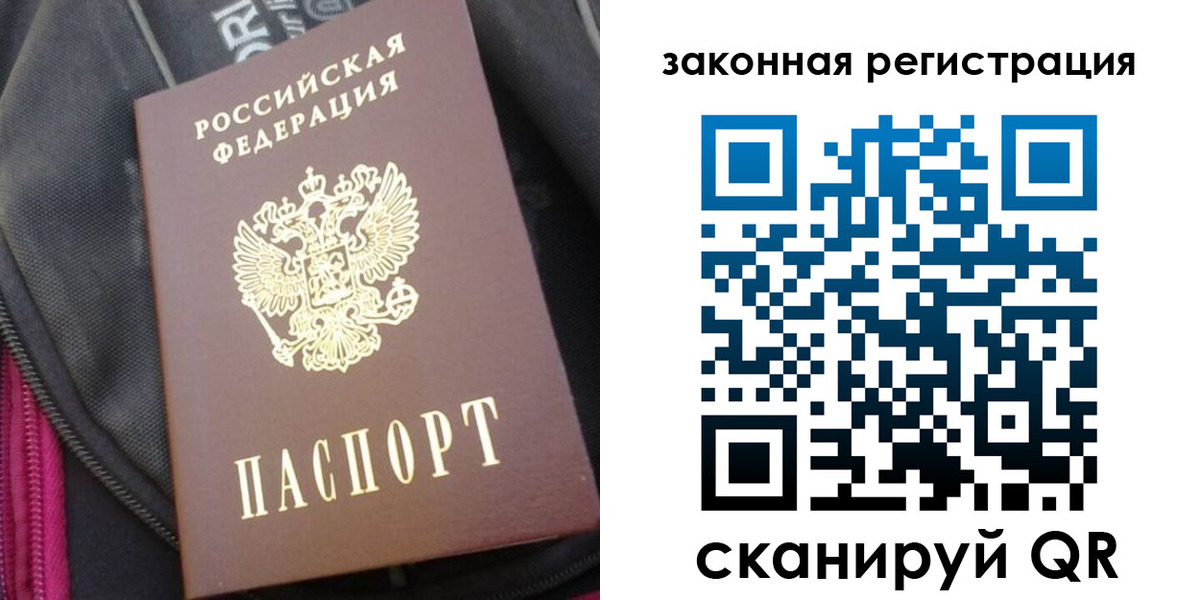 пропишу в квартире в Лебедяни