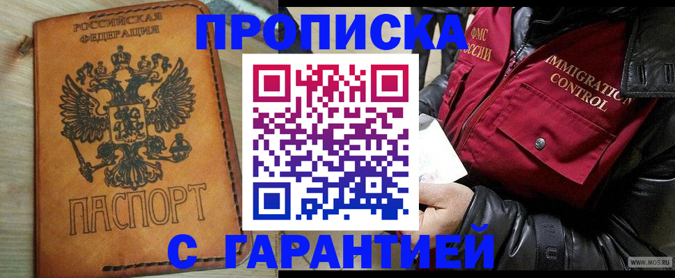 найти адрес прописки в Лебедяни