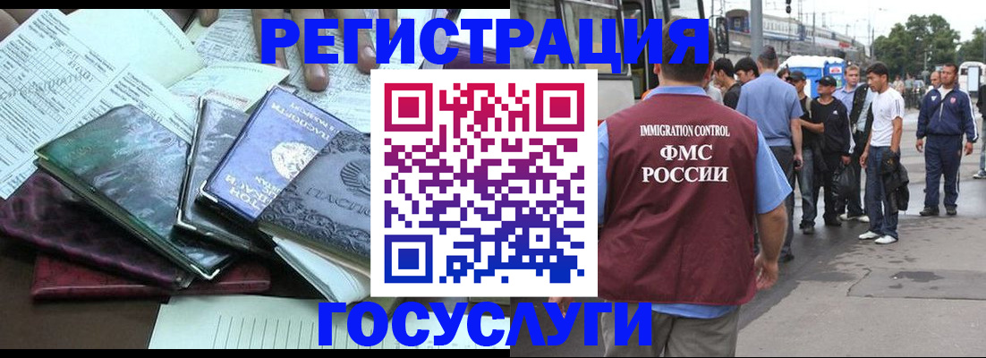 регистрация для дет. сада в Лебедяни