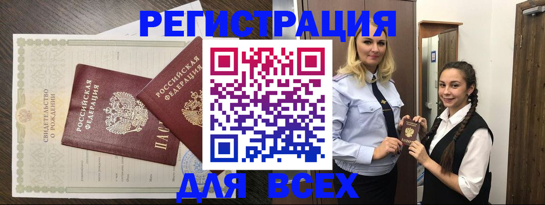 найти адрес прописки в Лебедяни