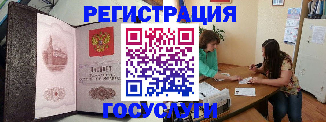 найти адрес прописки в Лебедяни